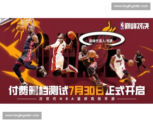 NBA热火雷霆巅峰对决全场录像回顾攻防亮点深度解析